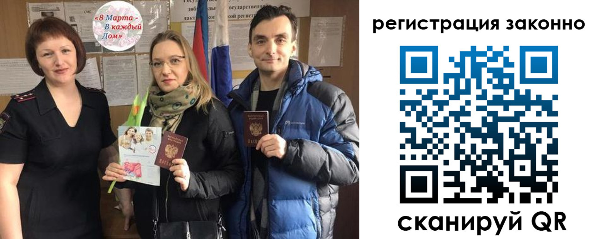прописка для кредита в Абдулино