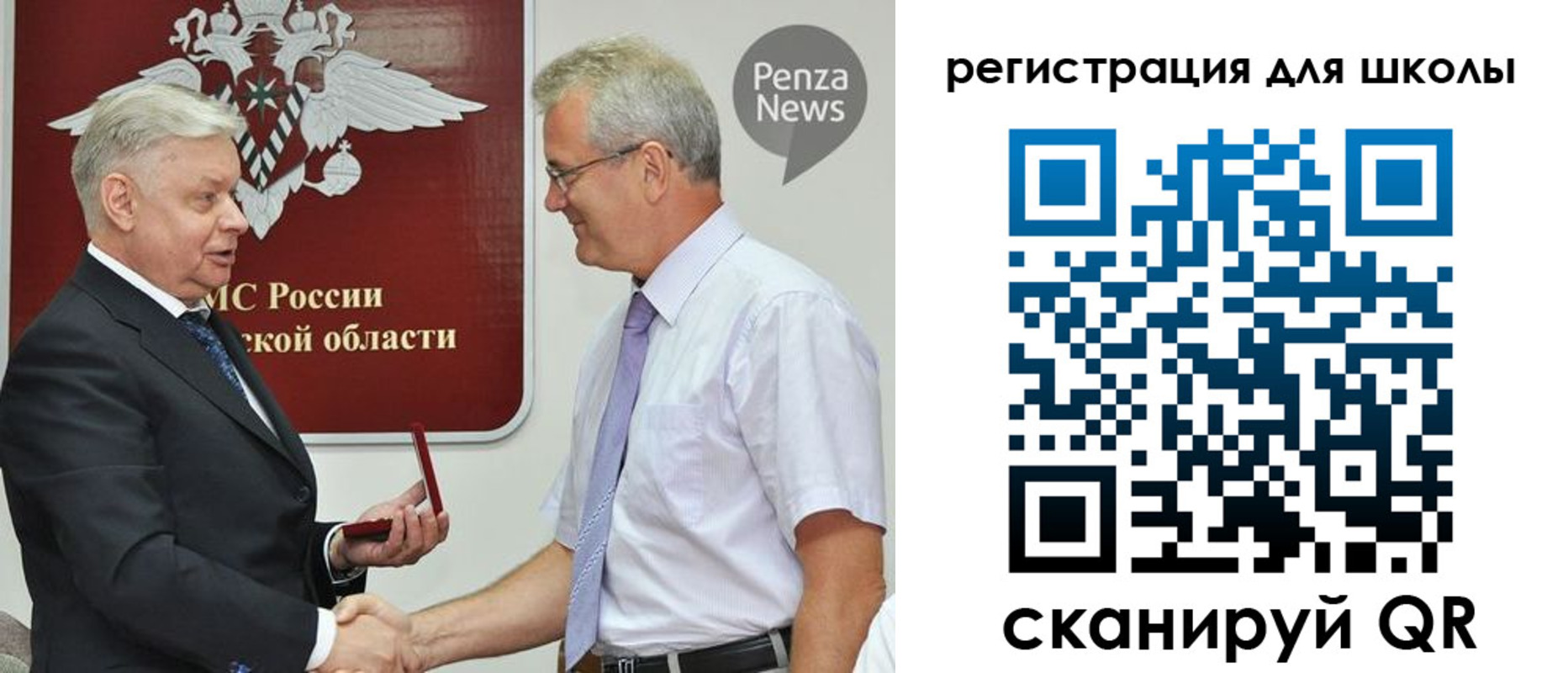временная регистрация надежно в Абдулино