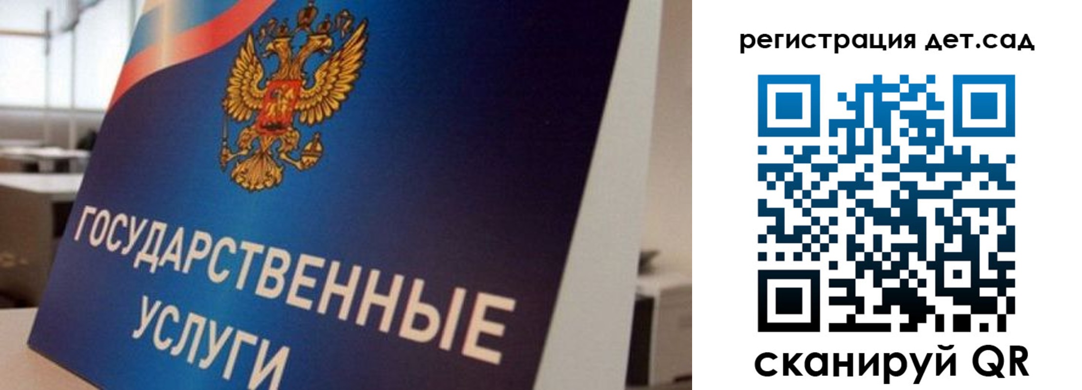 прописка штамп в Абдулино